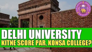 Kitne Score Par Konsa College DELHI UNIVERSITY  DU Expected College  Answer Key  Aspired Youth [upl. by Anailuig424]