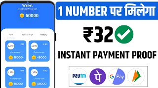 New Earning App Today  ₹32 Free Paytm Cash Upi Earning Apps 2024  Best Self Earning App 2024 [upl. by Annat]