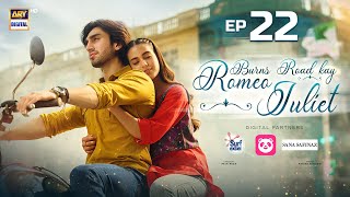 Burns Road Kay Romeo Juliet  EP 22 Eng Sub  Iqra Aziz  Hamza Sohail  7 May 2024  ARY Digital [upl. by Nylidnarb872]