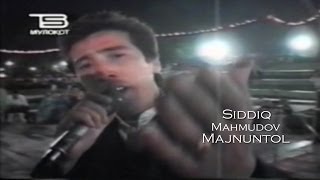 Siddiq Mahmudov  Majnuntol  Сиддик Махмудов  Мажнунтол [upl. by Airotna]