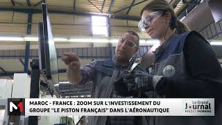 Maroc  France  L’aéronautique un secteur qui attire les investisseurs français de premier plan [upl. by Osrock529]