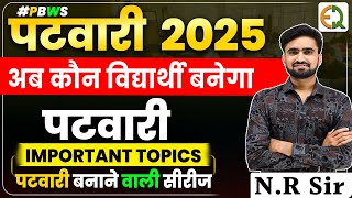 Patwar vacancy 2025 l Patwar Important Topics l Selection Series l Patwari Syllabus PBWS  NR Sir [upl. by Leanne608]