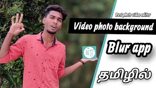 BEST PHOTOVIDEO EDITOR APP  CHANGE AND MAKE YOUR BACKGROUND BLUR ON B612 [upl. by Etteb704]