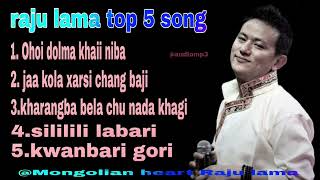 Raju lama top 5 old tamang selo song [upl. by Gerti]