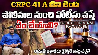 Solution For Notice From Police under CRPC 41A   IAS Academy Director Vishnu Vardhan  RED TV TELU [upl. by Nica]