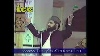 Qari Ghulam Rasool sahibTilawatNaatBayaanSalam [upl. by Kroy]