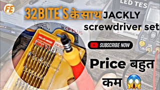 Jackly 32 in 1 electron screwdriver set  best mini screwdriver set [upl. by Pettiford439]