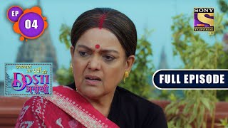 Purvis New Life  Jagannath Aur Purvi Ki quotDosti Anokhiquot  Ep 4  Full Episode  10 Feb 2022 [upl. by Lila]