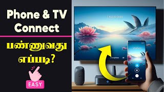 📱📺How to Screen Mirror Android to TV in Tamil  Easy Guide [upl. by Annaitsirhc]