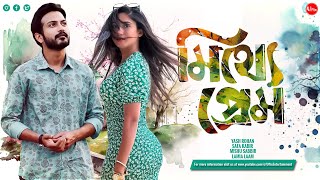 Bangla New Natok 2024  Mithe Prem  মিথ্যে প্রেম  Yash Rohan  Safa Kabir  Mishu Sabbir  Uflix [upl. by Hcurab]