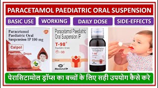 PARACETAMOL PAEDIATRIC ORAL SUSPENSION USE पेरासिटामोल ड्रॉप्स का बच्चों के लिए सही उपयोग कैसे करे [upl. by Jarnagin207]