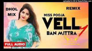 Velly Ban Mitran Dhol Mix Preet Brar DJ Rajveer By Lahoria Production Version Mix 2024 [upl. by Darryn]