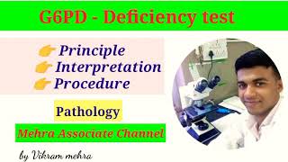 G6PD  Deficiency test  Glucose 6 phosphate dehydrogenase Deficiency test  Pathology MLT [upl. by Cheney766]