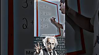 Math challenge for You 🫵 Sigma math teacher 🗿 Mr bean 🫵shortsviralmathtricks youtubeshorts [upl. by Nail]