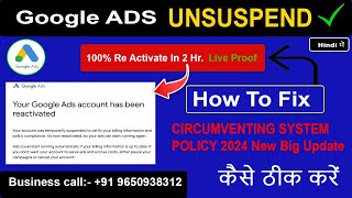 Google Ads Account Suspended For Circumventing Systems  SOLVED  Unsuspend Google Ads Account 2024 [upl. by Steele992]