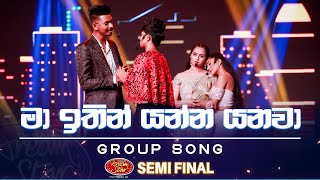 Ma Ithin Yanna Yanawa මා ඉතින් යන්න යනවා  Group Song  Dream Star Season 11 TV Derana [upl. by Boylston761]