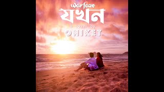 Jokhon  যখন warfaze  ONIKET Cover [upl. by Revorg]