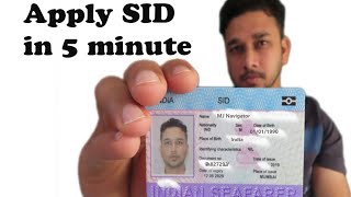 Apply SID Seafarer Identity Document  Merchant Navy English Subtitle [upl. by Angi]