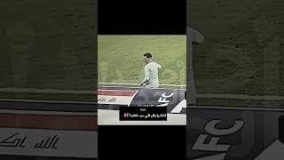 المنتخبالعراقي اكسبلور لايك كاساس هههههه 😂 [upl. by Heymann332]