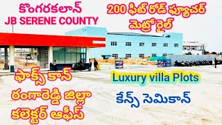 KONGARAKALAN FOXCONN JB SERENE COUNTY premium villa plots KANEYS Electronic ORR EXIT 13 wondela [upl. by Mccartan]