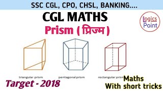 CGL Maths  Geometry Prism  3D  in hindi  best solution [upl. by Vandyke]