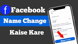 facebook name change kaise kare  Facebook me name kaise change kare  facebook name change [upl. by Lieberman330]