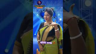 Indian Idol💃aparajita official🔥Amar barir pashe uki Mare Kore Sudhu phone tiktok shorts [upl. by Eenert]