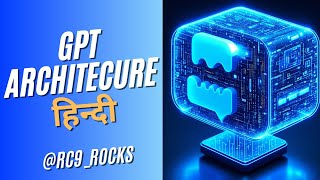 5  Gpt architecture hindi  Transformers architecture  NLP AI Hindi  aihindi ai HindiTech [upl. by Sherri321]