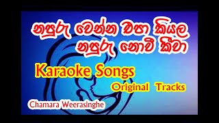 Napuru wenna Epa Kiyala  Chamara Weerasinhge  Karaoke Songs  Singhala Sindu  Party Songs [upl. by Cence]