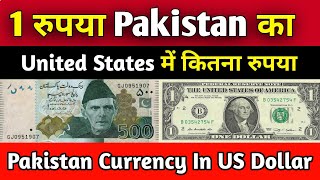 1 Pakistani Rupee In Us Dollar Rate  Pakistani Currency To Us Dollar [upl. by Barraza]