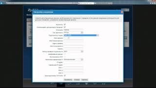 Универсальный интернетцентр ZyXEL Keenetic DSL настройка PPPoE [upl. by Sergu]