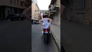 Поправить то поправила а загнуть платье забыла 2 motoraido gixxersuzukigsxr1000rMotoRaidoENG [upl. by Forcier475]