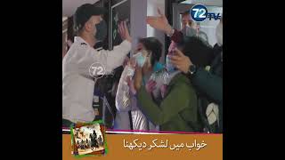 Khawab Main Lashkar Dekhna  72tv [upl. by Grosz]