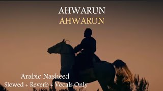 Ahwarun AhwarunArabic Nasheed  Without music  Slowed Reverb Vocals only  Ertugrul edits [upl. by Hinman]