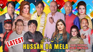 Hussan Da Mela  Stage Drama Trailer 2023  Akram Udas and Vicky Kodu  Goshi 2 comedy comedyvideo [upl. by Noremak]