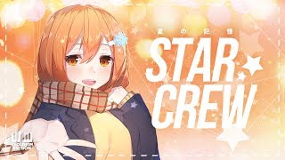 【꽃핀】 StarCrewKoreancover  크리스마스 릴레이 곡 [upl. by Themis822]