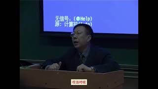 字幕版典藏致敬2013年2月10日周孝正老师在首都师范大学讲座：中国社会问题导论（完整版） [upl. by Drews]