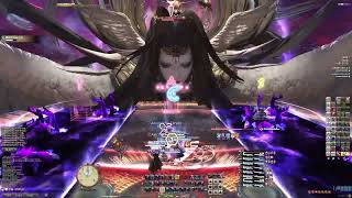 Final Fantasy XIV Extreme The Endsingers Aria BLM POV [upl. by Rue1]