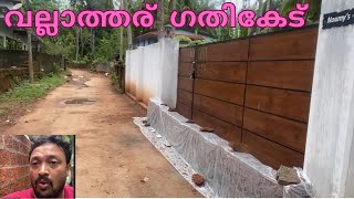 Nh66പുതിയ ഡ്രൈനെജ് തുറക്കുമ്പോൾ അയ്യോബ്ഖാൻ റോഡും വീടുകളും വെള്ളത്തിൽ മുങ്ങും [upl. by Ahsir173]