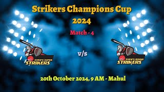 SVKM’S SUPER STRIKERS vs SVKM’S RISING STRIKERS  MATCH 4  STRIKERS CHAMPIONSHIP 2024  DAY 3 [upl. by Niwri946]