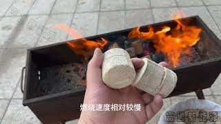 家具厂木材厂的木屑刨花经过制棒机压制成棒状燃料的好处？锯末木屑制棒机压块燃料成型机木屑刨花处理利用。 [upl. by Haslam417]