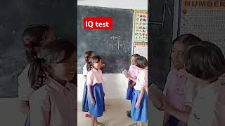 IQ test नमक को चार बॉक्स में लिखने की गतिविधिschool primaryactivities viralshort primaryschool [upl. by Nnylimaj]