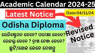 ଓଡ଼ିଶା ଡିପ୍ଲୋମାRevised Academic Calendar 2024Odisha Diploma Revised Academic Calendar 2024 [upl. by Trisha]