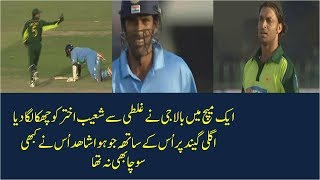 Shoaib Akhtar vs Bala ji [upl. by Acirrej]