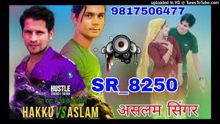 SR8250असलमसिंगर Mewati song Aslam singer Mewati song New official Aslam singer new song [upl. by Whitten]