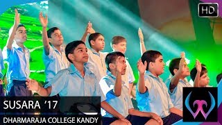 Gangawe  Susara 2017 Dharmaraja College Kandy [upl. by Nahseez]