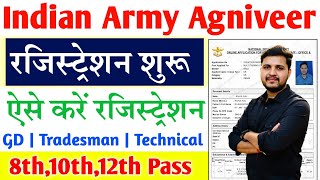 Indian Army Agniveer Online Registration 2024 Form Kaise Bhare Army Agniveer Registration Form 2024 [upl. by Burnley]