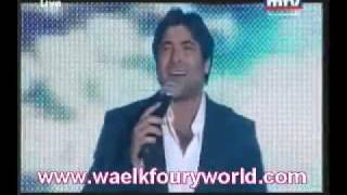 wael kfoury  Halet hob  MTV Lebanon 1st anniversary 2010mp4 [upl. by Enyluqcaj]