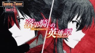 Rakudai Kishi no Cavalry Opening  Identity Español [upl. by Denison]