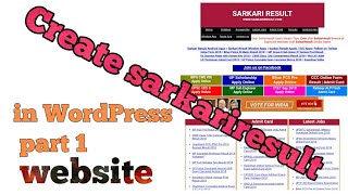 How To create sarkariresult website in WordPress  part 1  Go daddy [upl. by Auqenes]